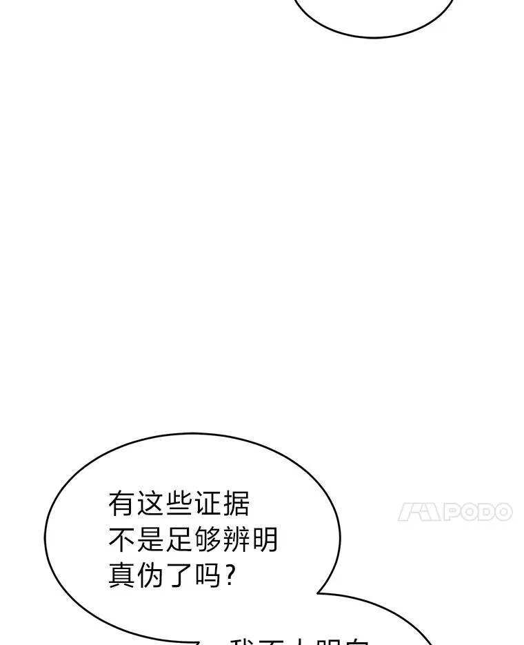 8.第二个委托108