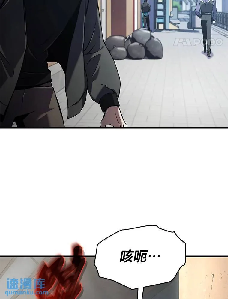 4.逃出生天157