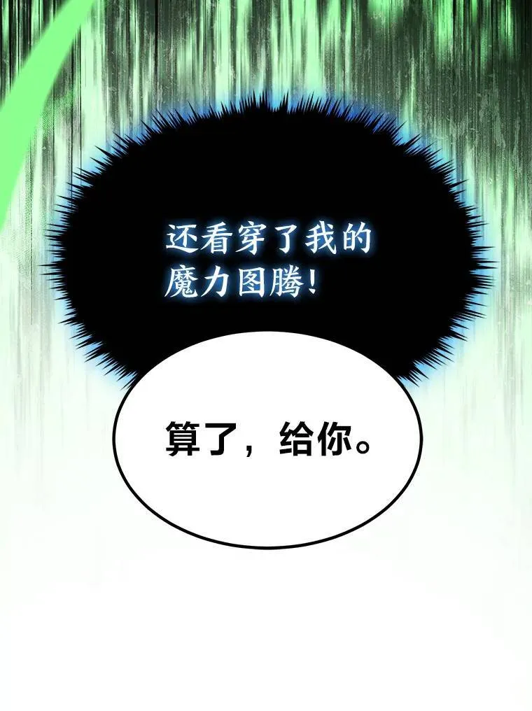 8.第二个委托41