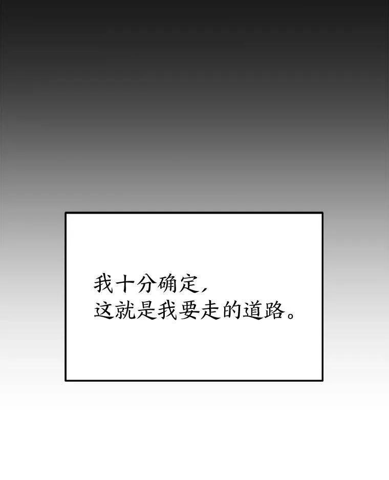 40.升天者119