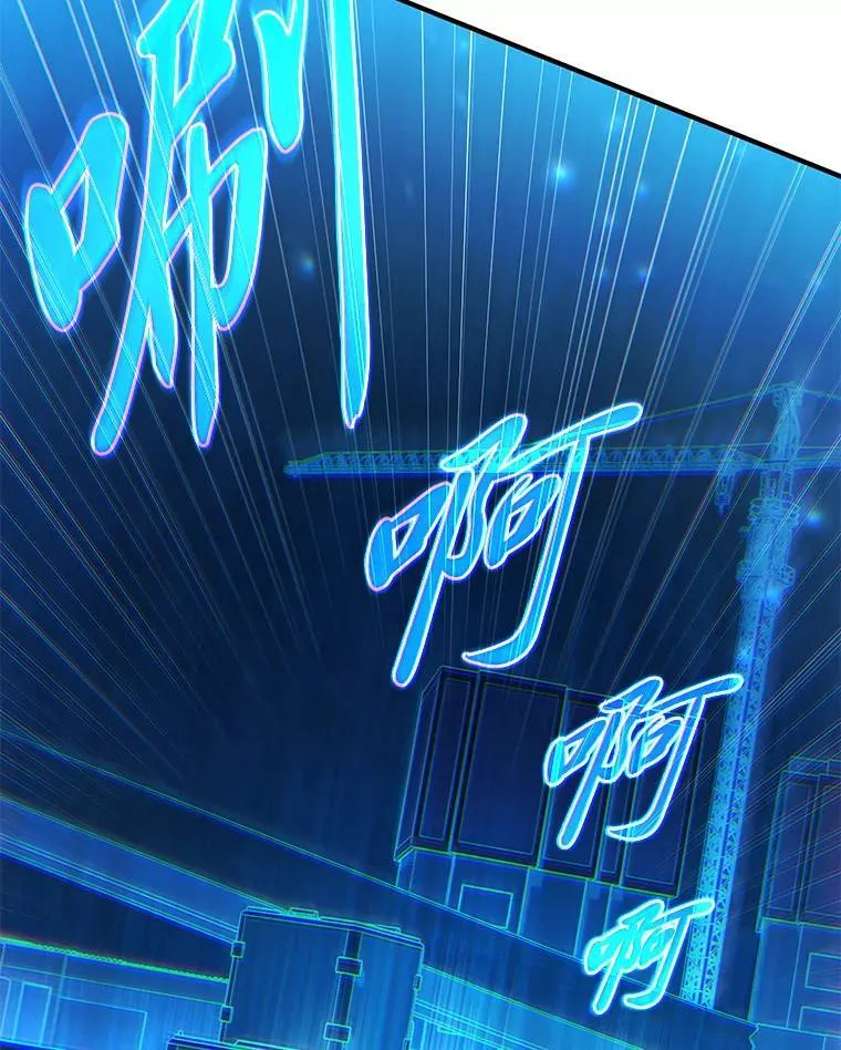 34.偶遇超强“故人”109