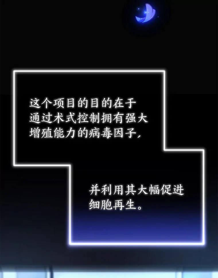 33.分道扬镳144