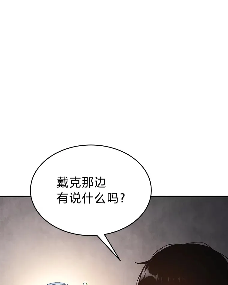 47.敏锐的要员43