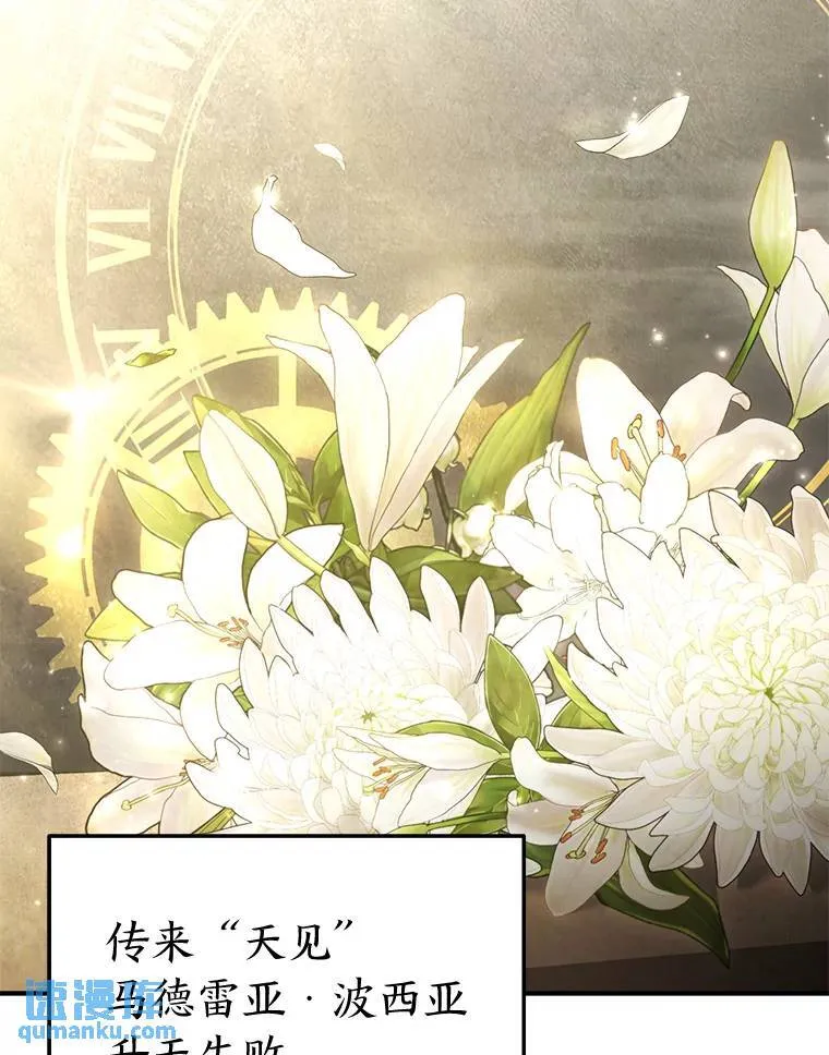 40.升天者126