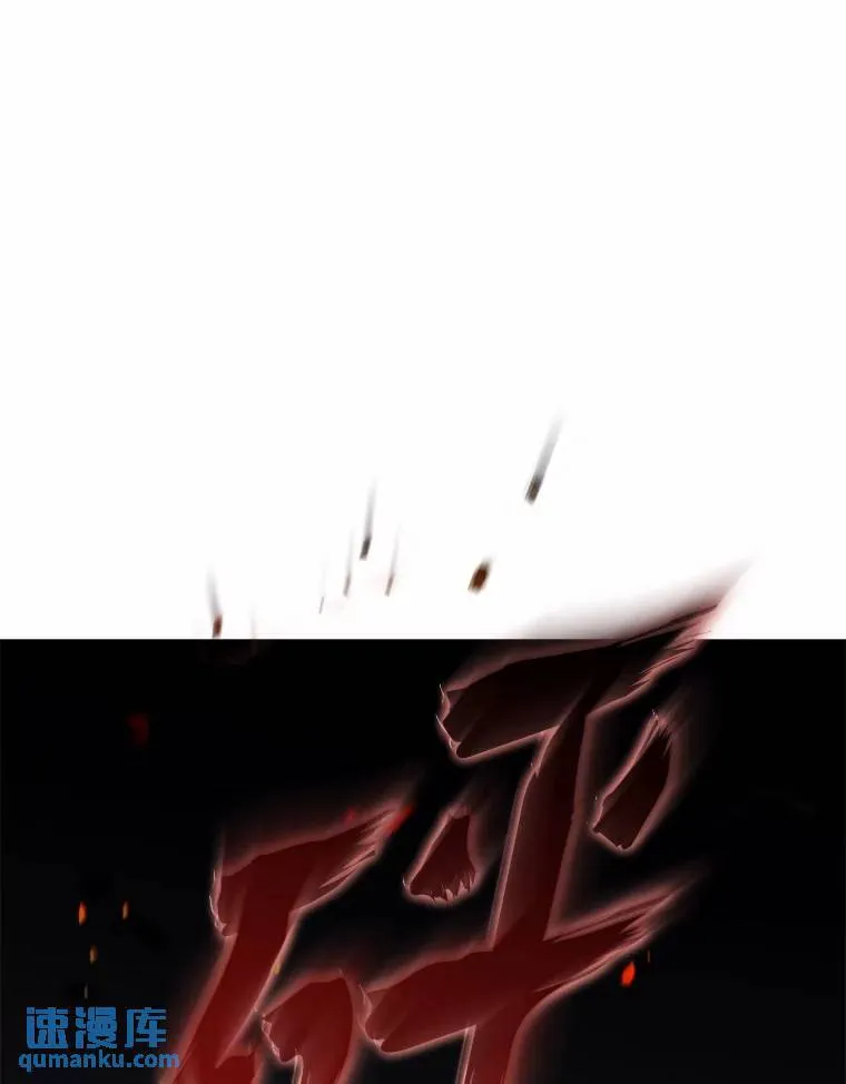 6.唤雷73