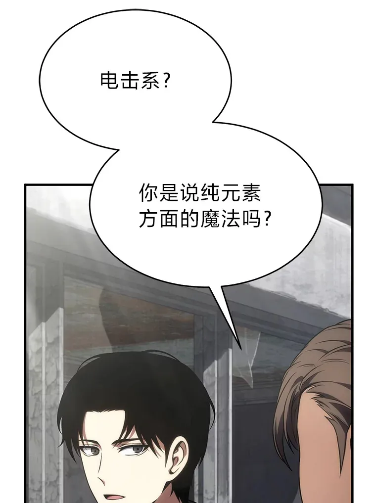 33.分道扬镳68