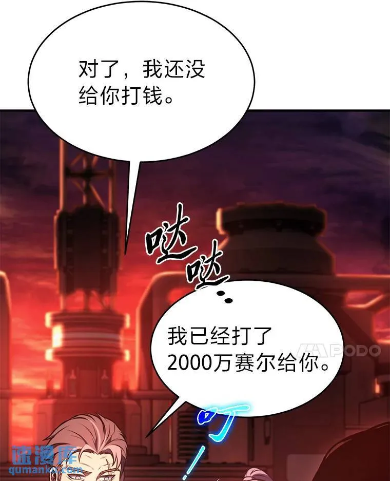 21.天赋和决心160