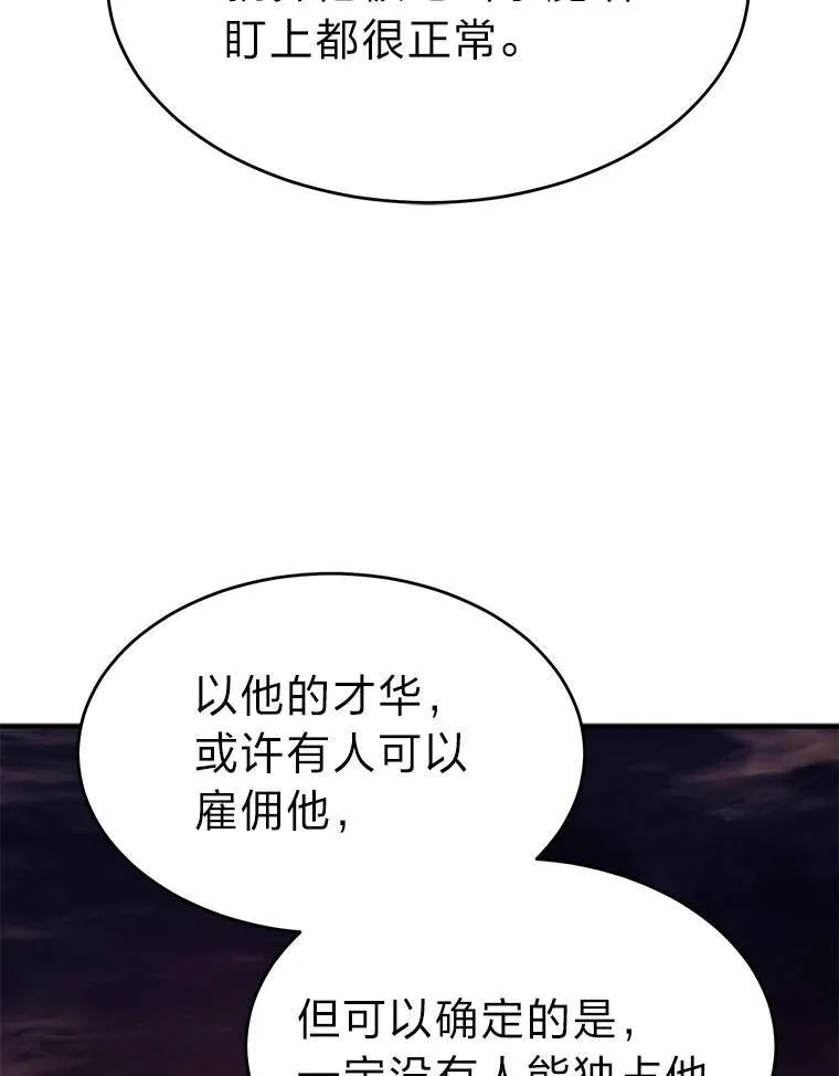 21.天赋和决心180
