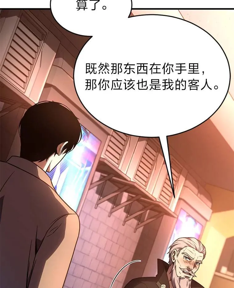 41.不友善的委托人32
