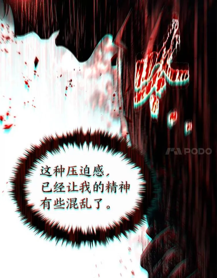 40.升天者83