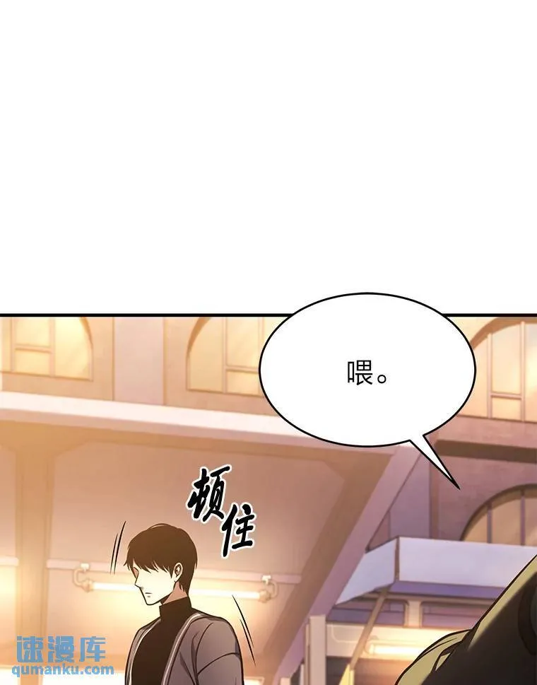 7.魔力图腾157