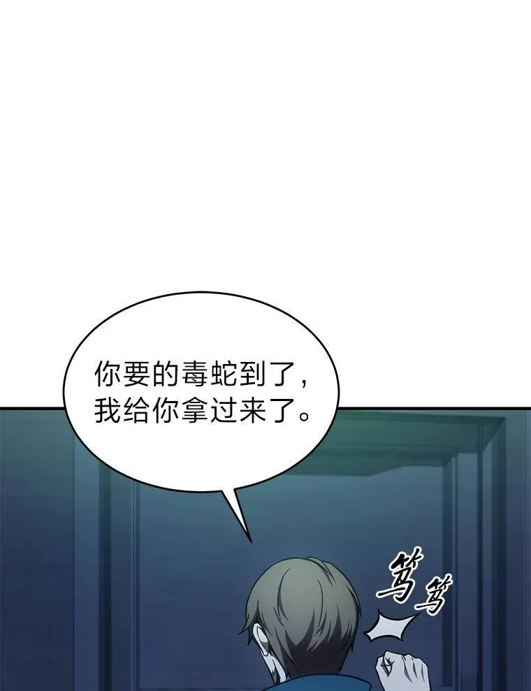 2.魔法天才104
