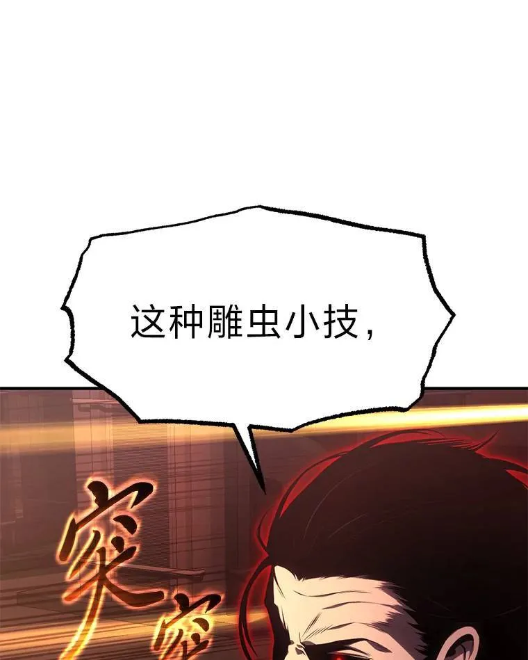 20.嗜血怪客169