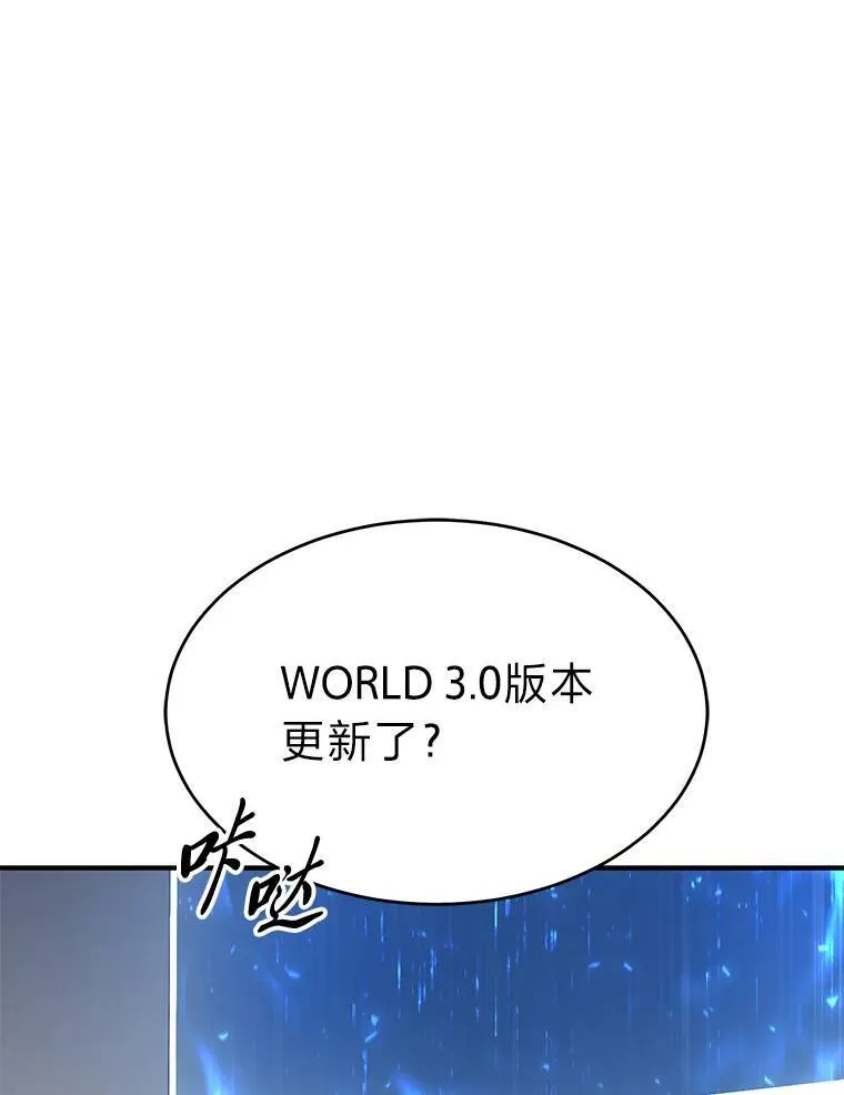1.WORLD-3.00