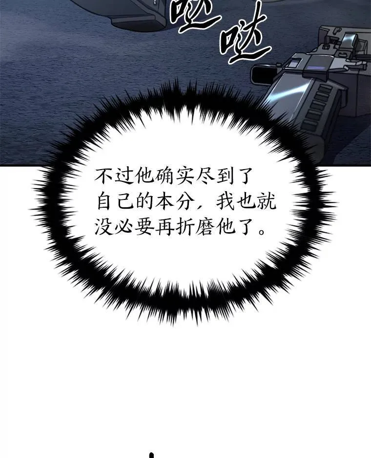 29.成功就在眼前58