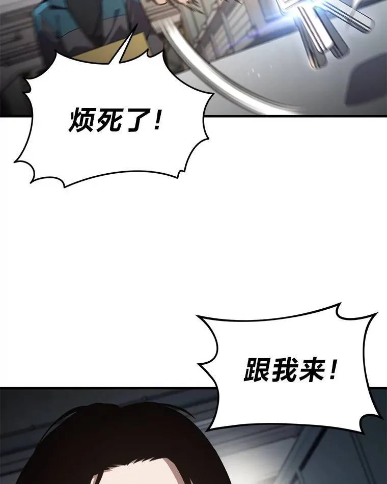 2.魔法天才182