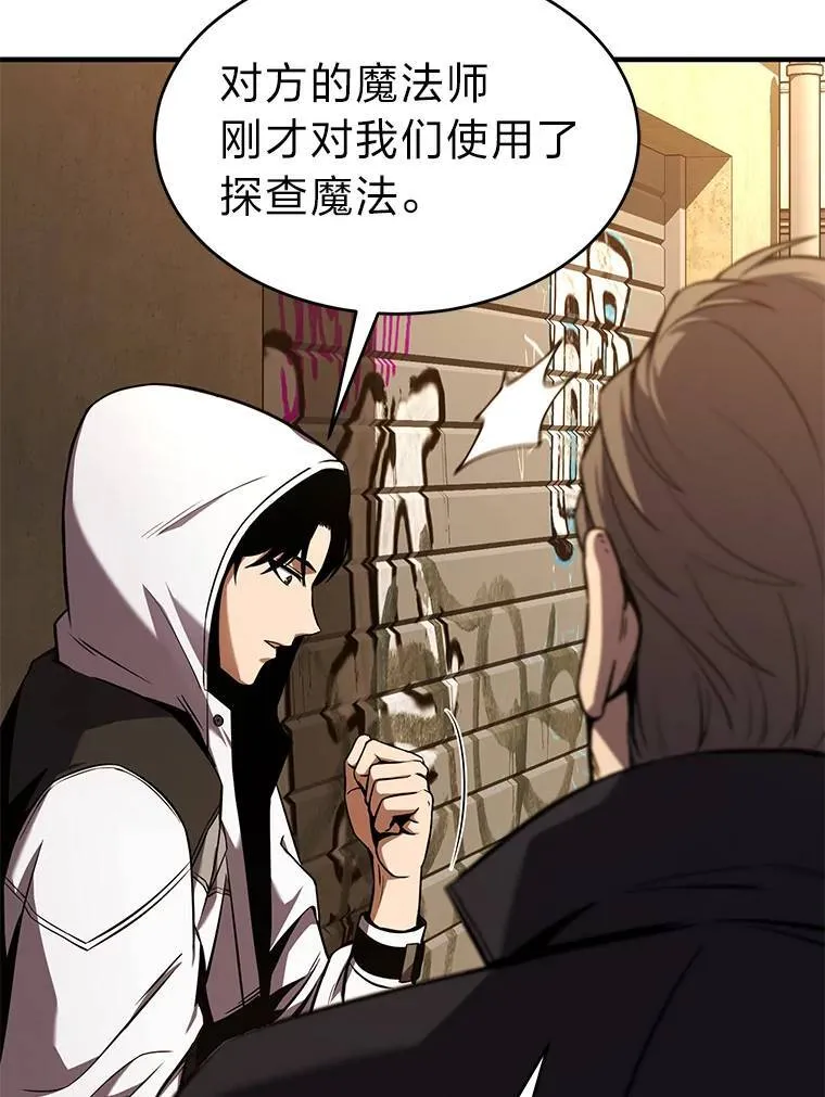 18.全力支援72