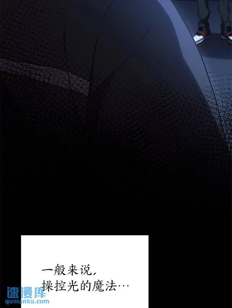 26.万变之光147
