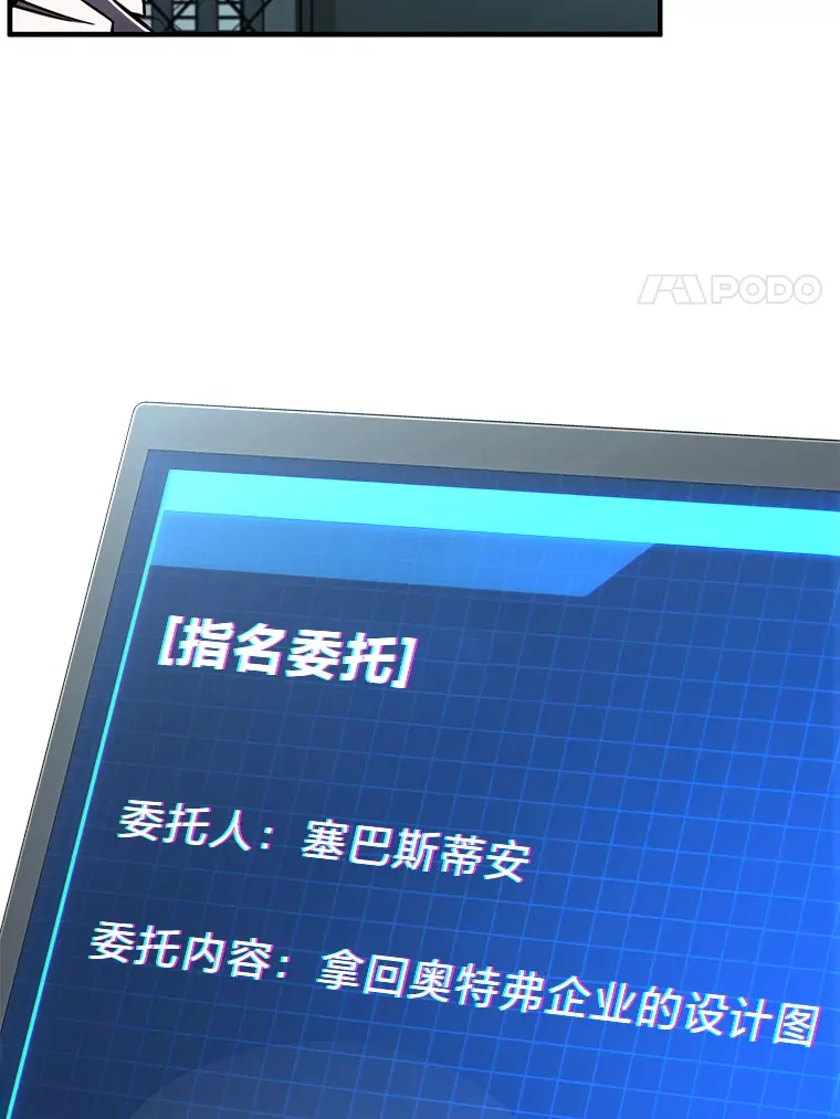48.上门挑衅（本季完）104