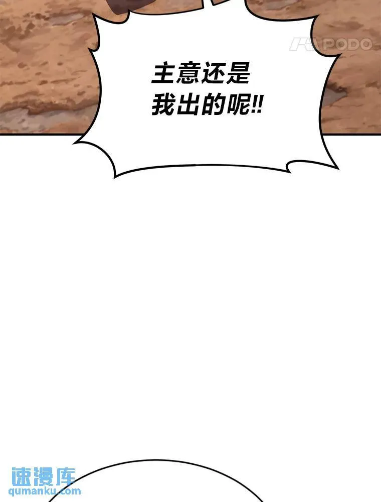 36.分工合作13