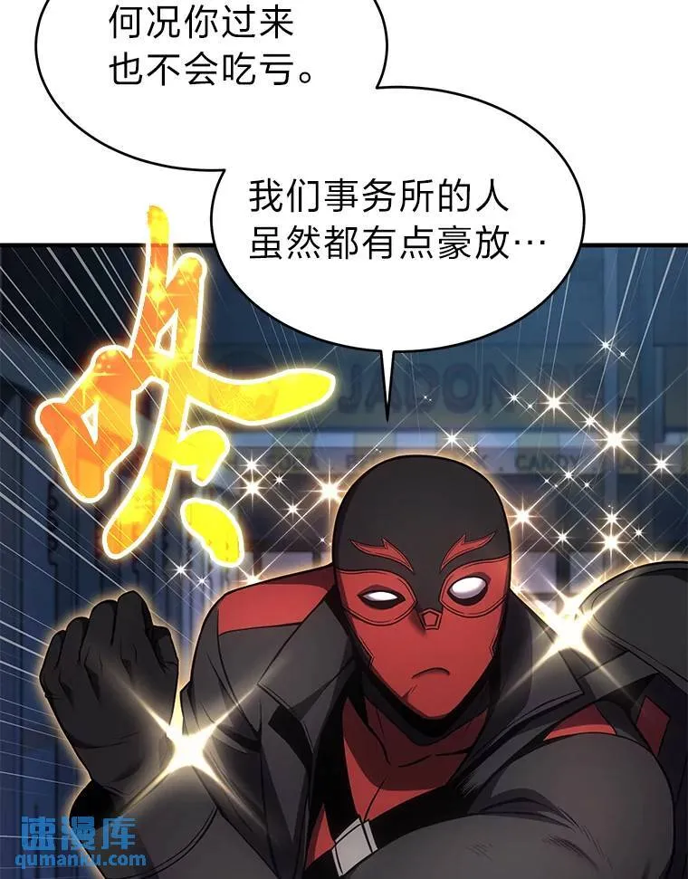 9.蒙面怪人21