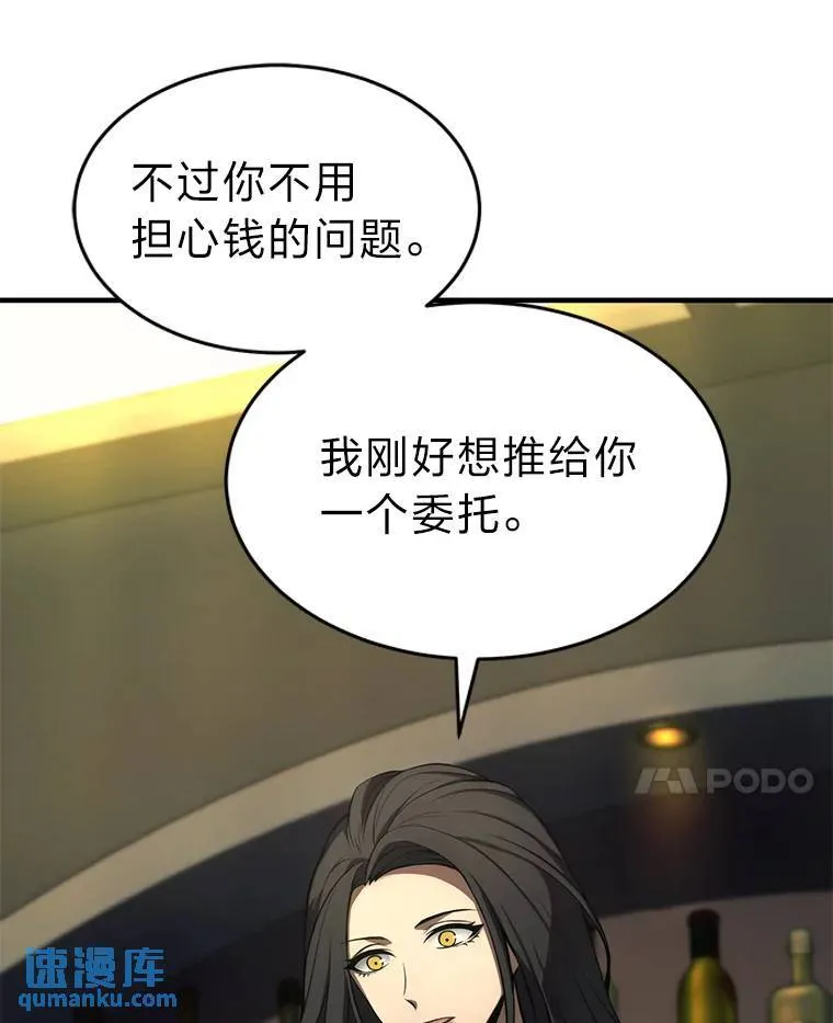 8.第二个委托85