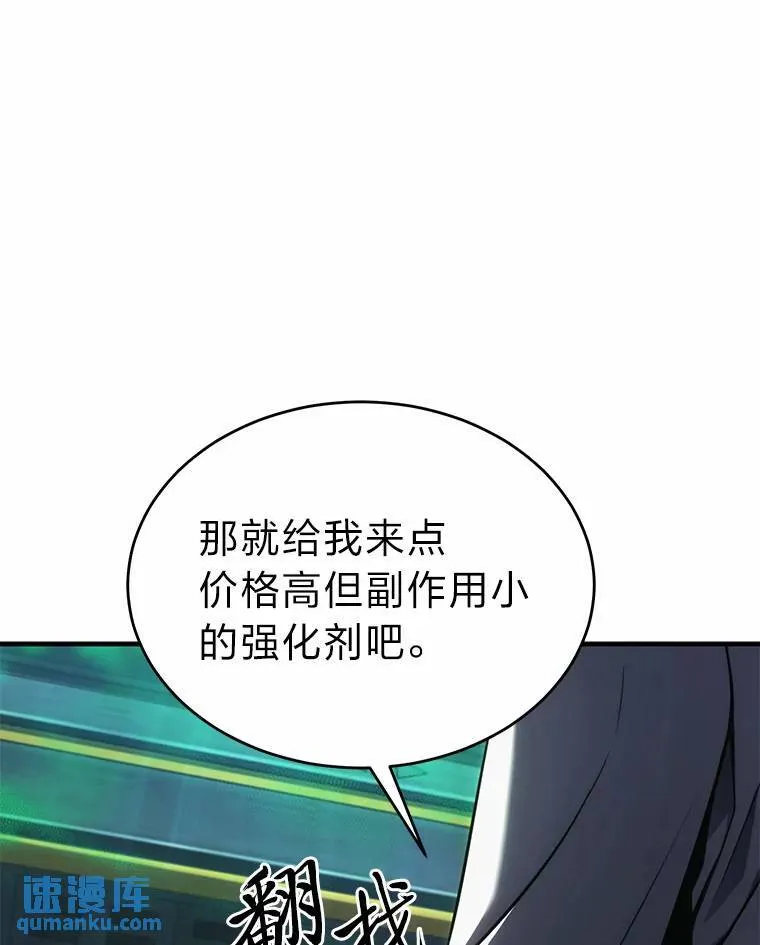 16.准备就绪53