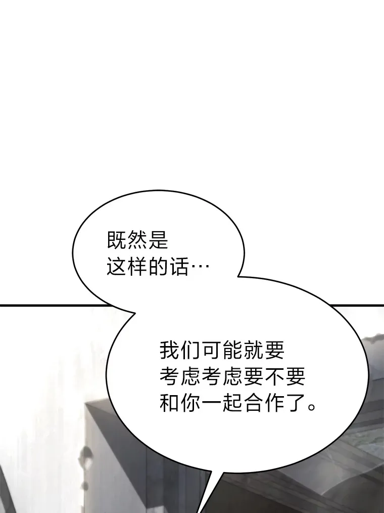 33.分道扬镳83