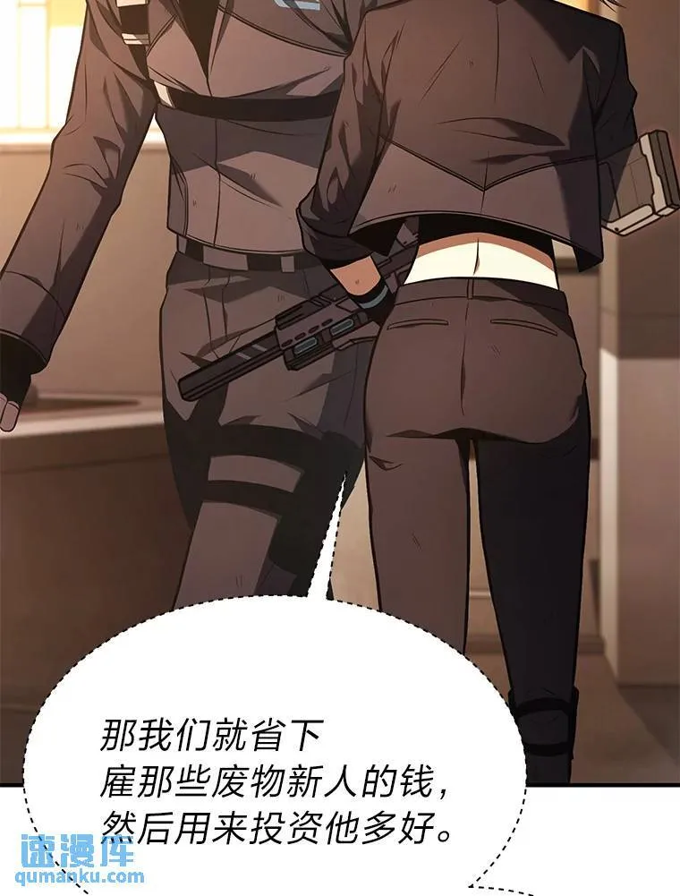 19.一片狼藉136