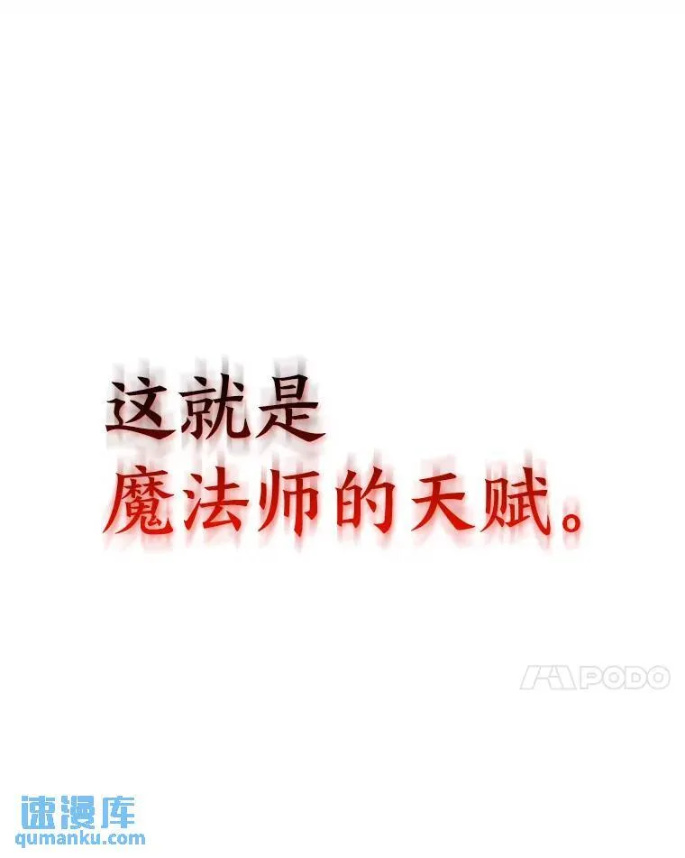 3.毒蛇141