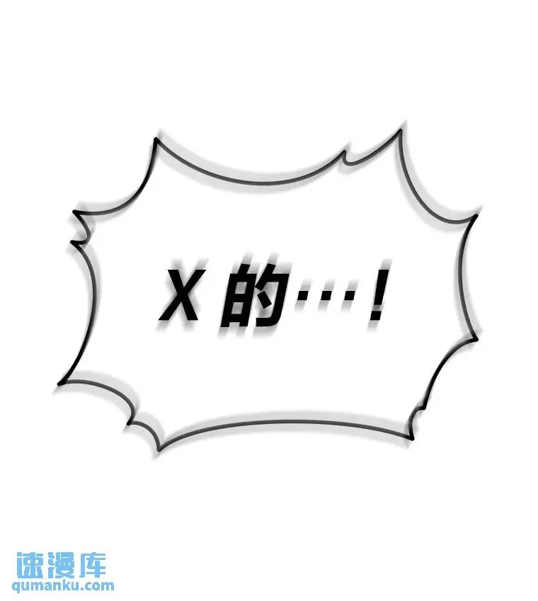 34.偶遇超强“故人”170
