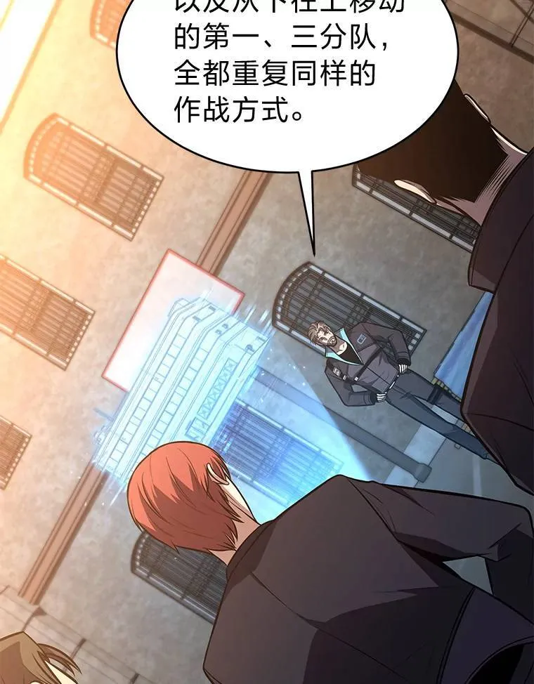 17.科林卡尔佣兵团181