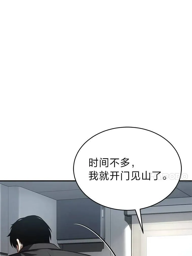 23.积极的生意人76