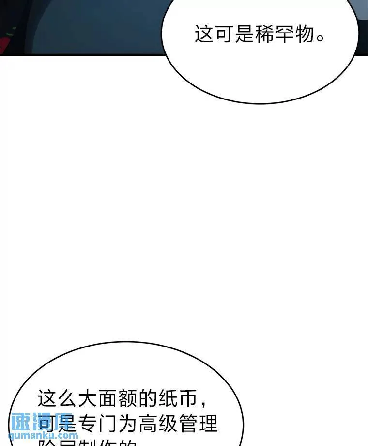 15.各怀心思11