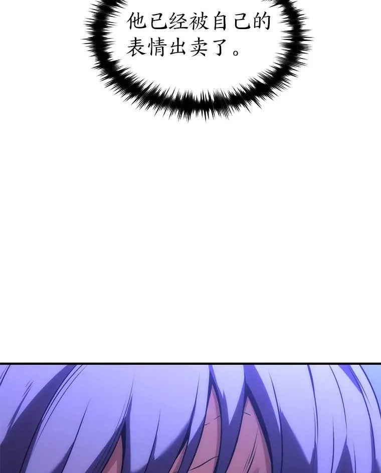 27.凶邪狩猎183