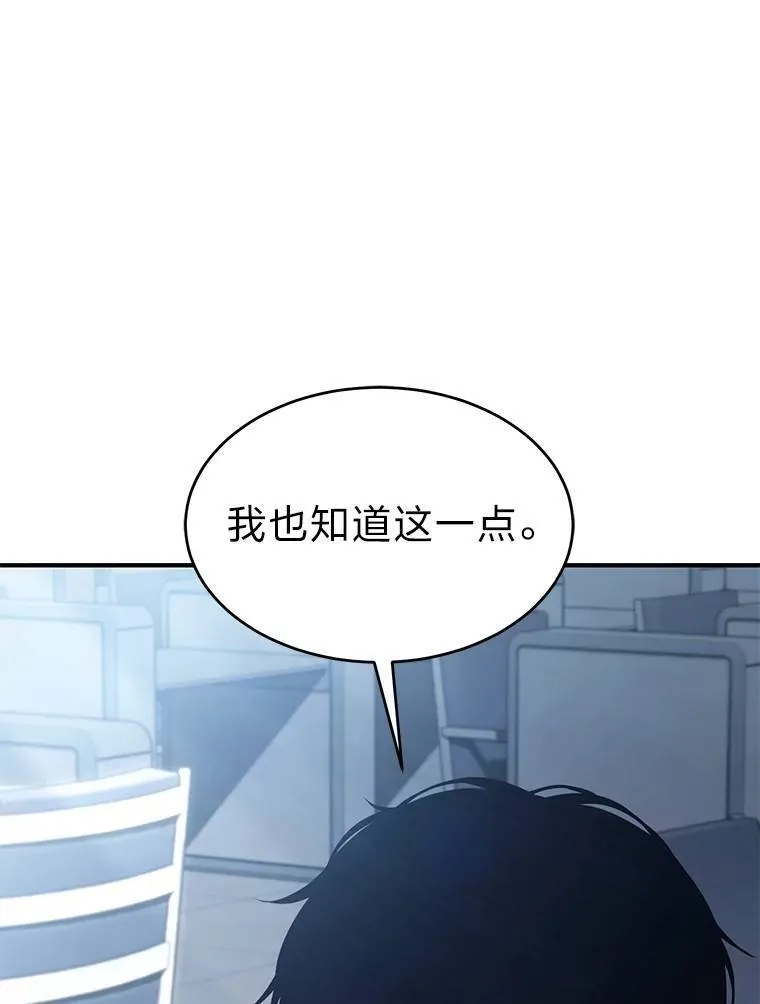 31.热心的老师102