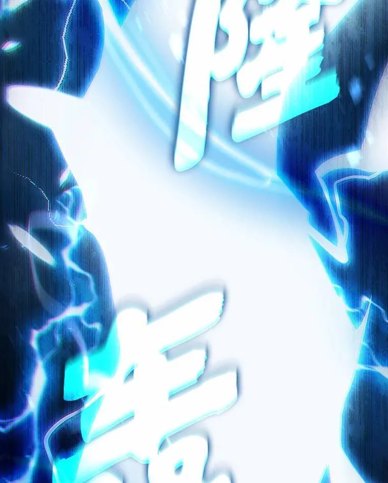 6.唤雷111
