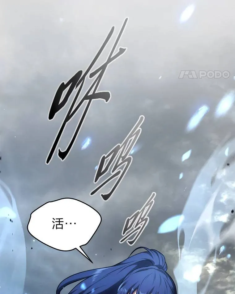 35.轻佻的佣兵20