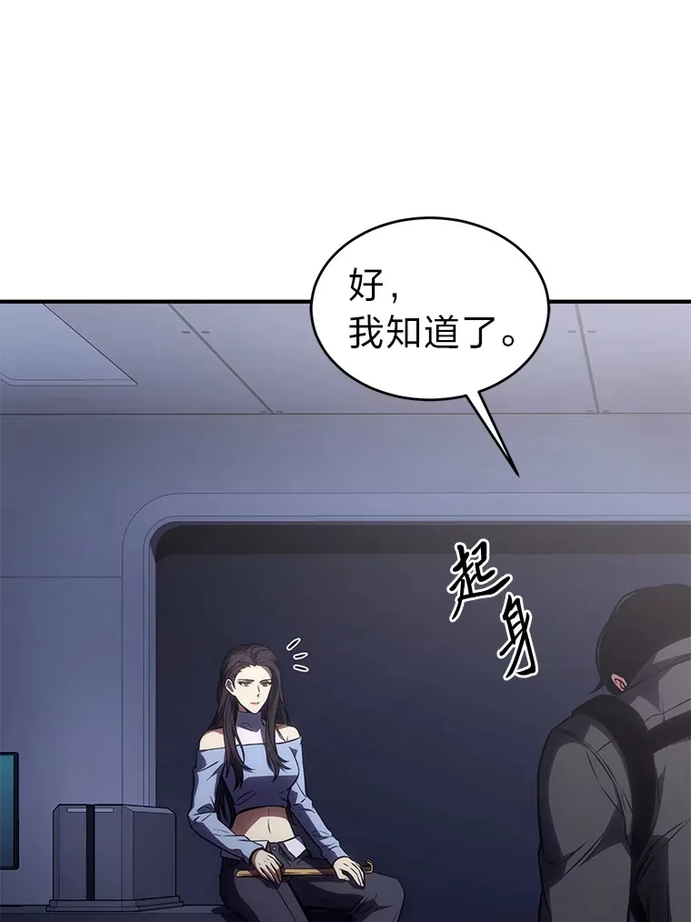 42.诱人的“奖励”138