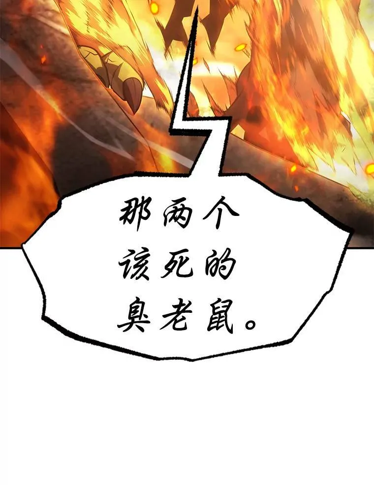 12.穷追不舍49