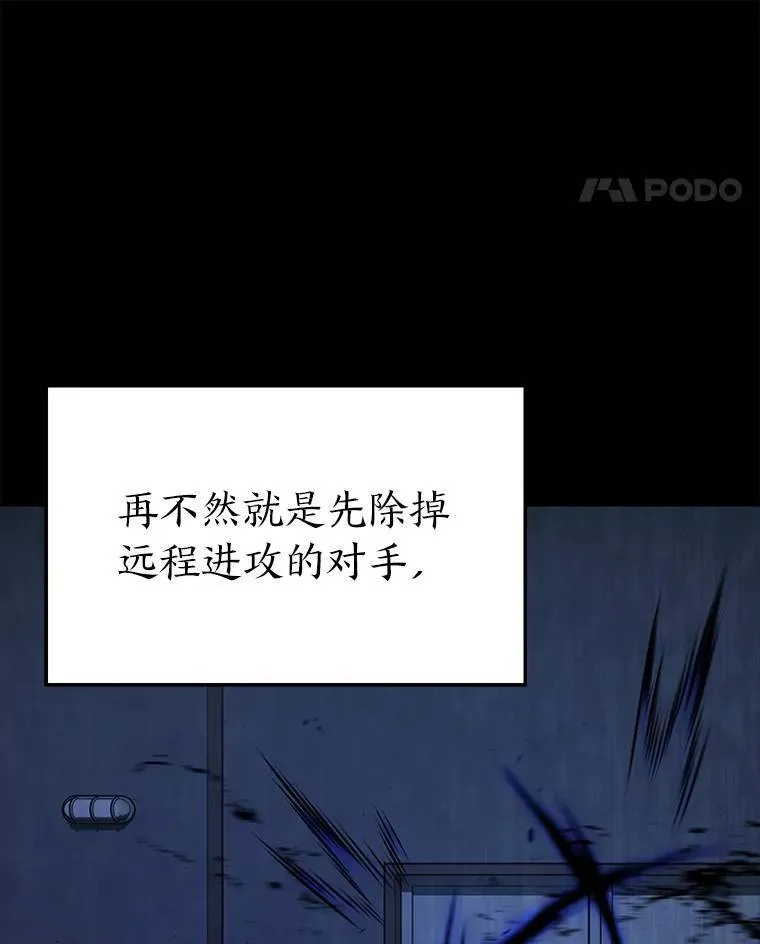 31.热心的老师50