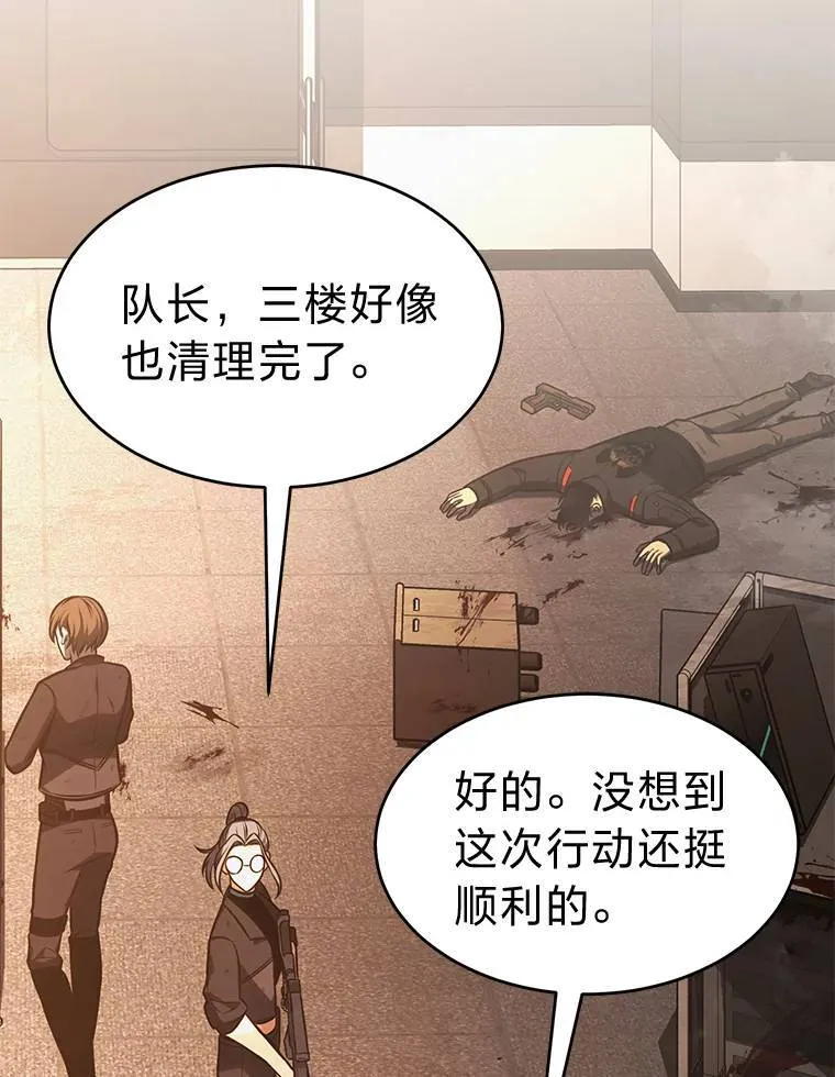 19.一片狼藉125