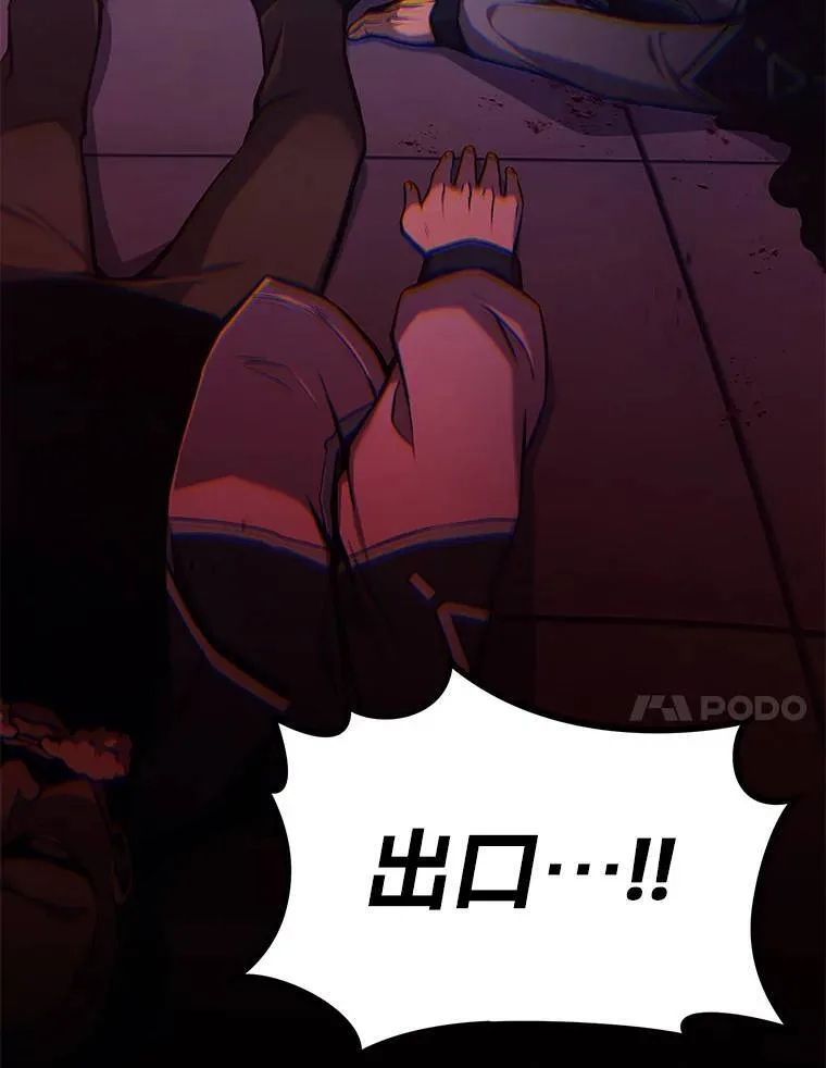 3.毒蛇108