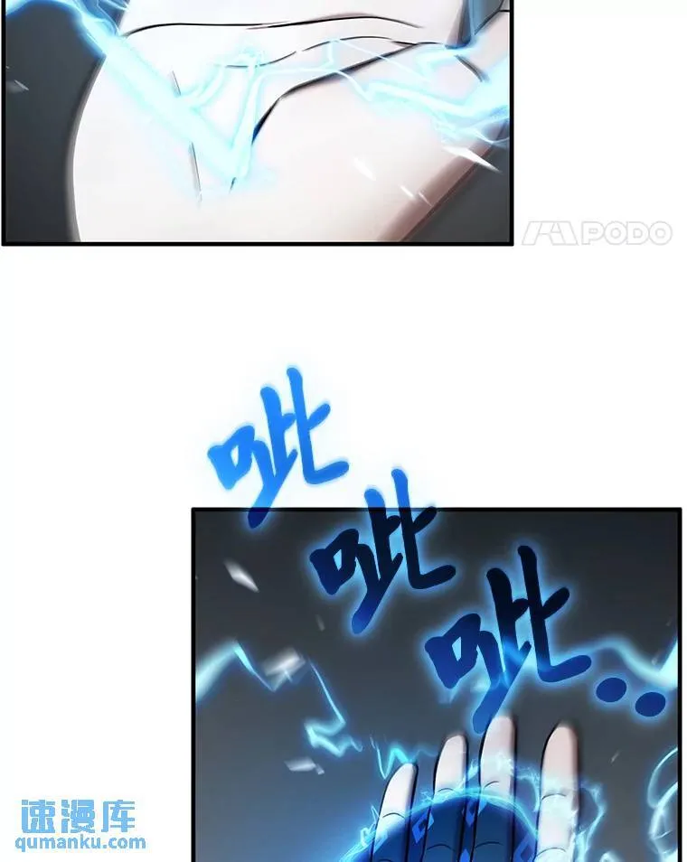 7.魔力图腾55