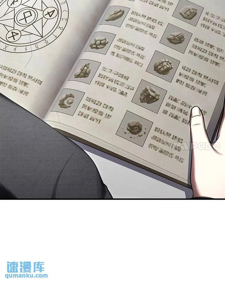 31.热心的老师60