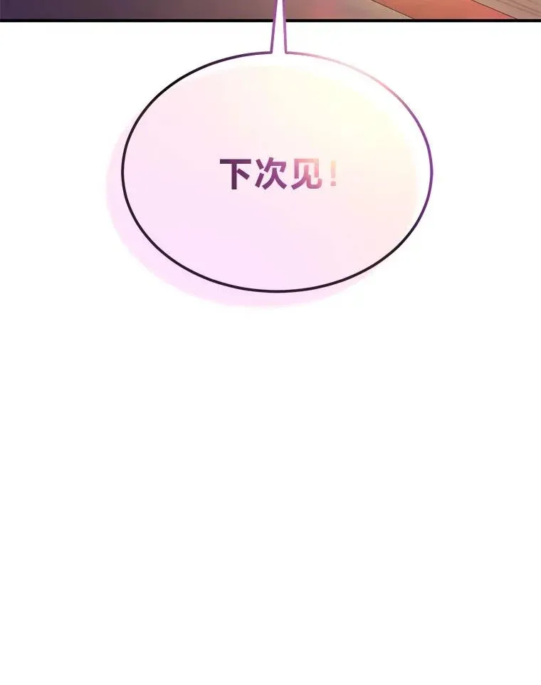 38.交个朋友173