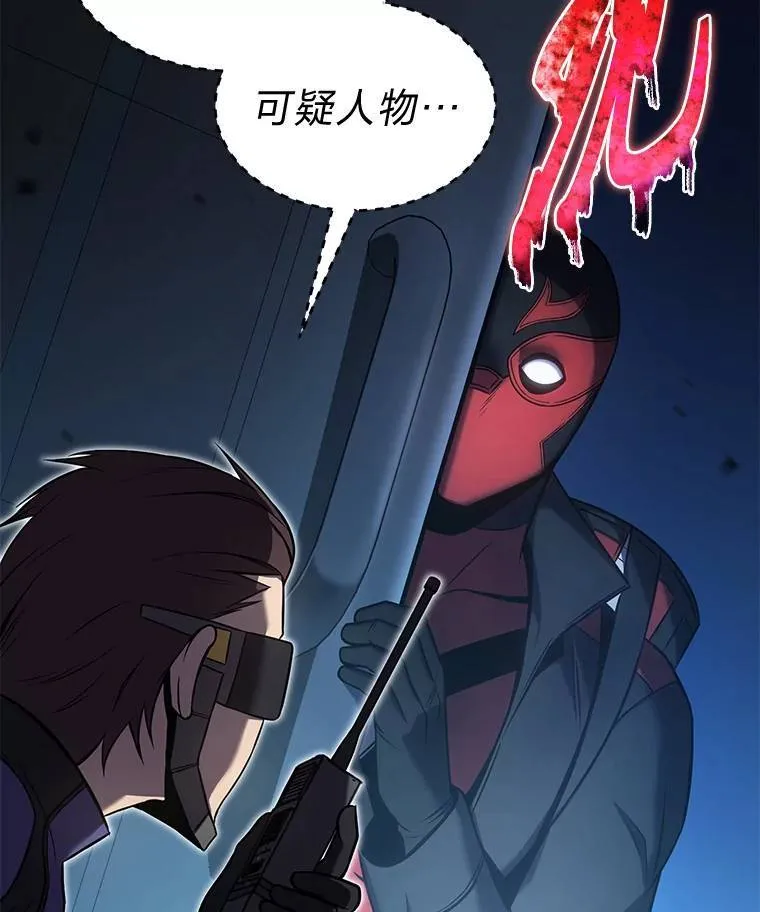 9.蒙面怪人97