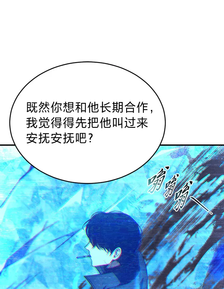 47.敏锐的要员25