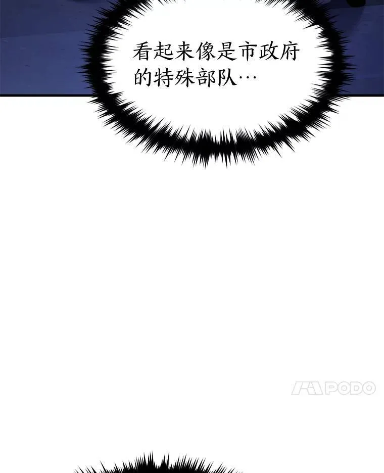 40.升天者39