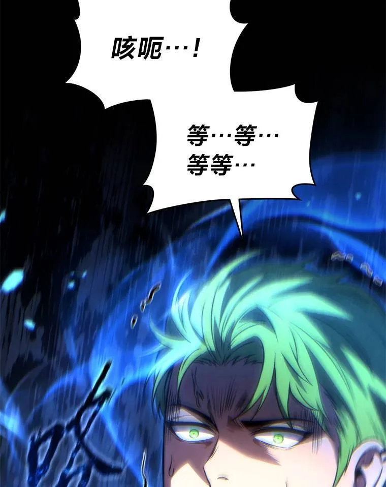 41.不友善的委托人69